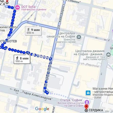 Center, Basement Fl, 7 Beds, 10min From Serdica 索菲亞