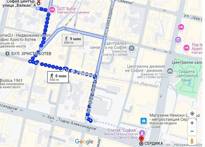 Center, Basement Fl, 7 Beds, 10min From Serdica ソフィア